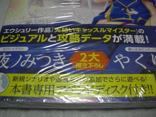 P24 PR Spirit Blade Ascension Foil ④ P24 PR Spirit Blade Ascension Foil ④ P24 PR Spirit Blade